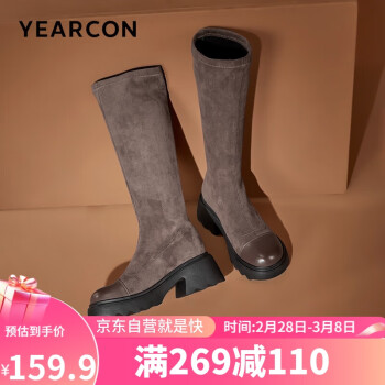 YEARCON 意尔康 女靴厚底百搭弹力靴显瘦套筒袜靴时尚女靴 29654W 深棕 38