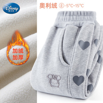 Disney 迪士尼 女童米妮运动裤冬季休闲卫裤宽松裤子STT91170 灰色 120cm