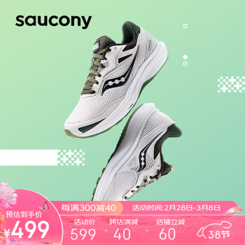 saucony 索康尼 凝聚16跑步鞋男减震训练跑鞋透气运动鞋浅灰黑43