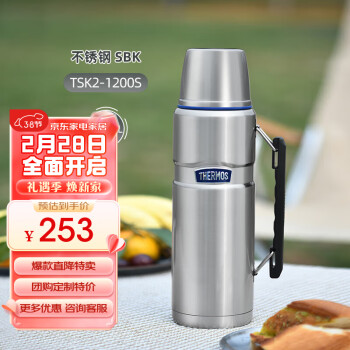 THERMOS 膳魔师 保温壶1200毫升316钢男女旅行大容量热水壶杯子TSK2-1200S-SBK