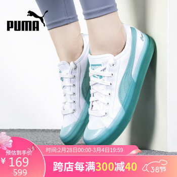 PUMA 彪马 男鞋女鞋夏季运动鞋户外出行潮流情侣鞋轻便387244-02