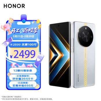 HONOR 荣耀 X50 GT 5G手机 16GB+512GB 银翼战神