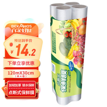 BEKAHOS 百家好世 食品级家用一次性点断式保鲜膜*4卷(30m*30cm)