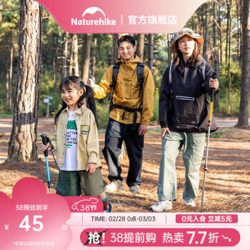 Naturehike 挪客铝合金三节登山杖 徒步登山手杖超轻伸缩外锁 男款军绿（61-135CM）