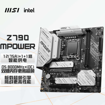 MSI 微星 Z790MPOWER WIFI主板 支持 CPU 14700KF/ 14700K/13700K(Intel Z790/LGA1700)