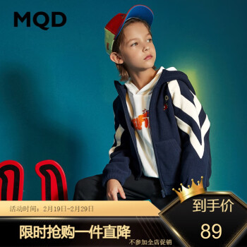 PLUS会员：MQD 马骑顿 男童韩版摇粒绒外套