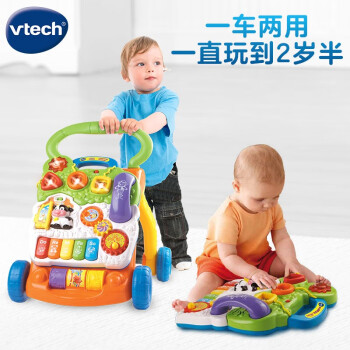 vtech 伟易达 80-077078 多功能学步车 橙色