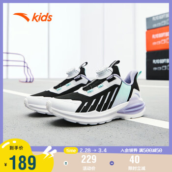 ANTA 安踏 儿童运动鞋女大童跑步鞋专业纽扣跑鞋A322415507
