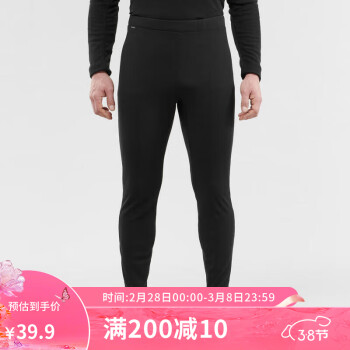 DECATHLON 迪卡侬 男士秋裤速干跑步滑雪运动OVW1黑色XXL2456163