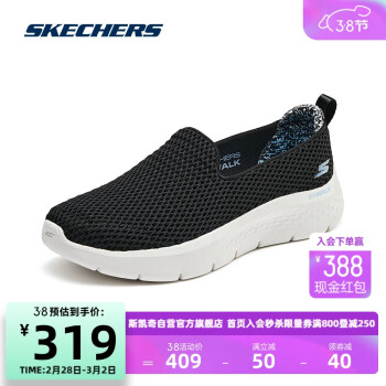 SKECHERS 斯凯奇 女子休闲运动健步鞋舒适百搭轻便124834