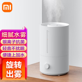 MIJIA 米家 MJJSQ06DY 加湿器 4L