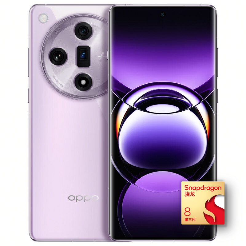 OPPO Find X7 5G手机 12GB+256GB 烟云紫 骁龙8Gen3 3999元包邮（24期免息、赠蓝牙耳机、plus会员赠移动电源）