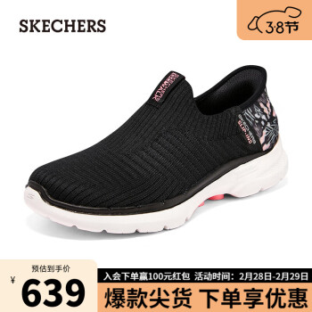 SKECHERS 斯凯奇 闪穿鞋女士一脚蹬单鞋运动鞋124626 黑色/粉红色/BKPK 38