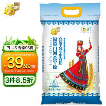 福临门 河套平原 高级麦芯小麦粉 5kg