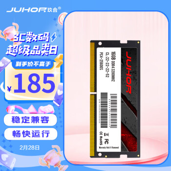 JUHOR 玖合 DDR4 3200MHz 笔记本内存 普条 黑色 16GB