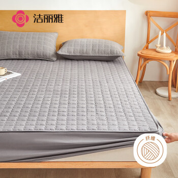 GRACE 洁丽雅 床笠 可水洗加厚夹棉床罩床单防尘罩防滑床垫保护套灰色 1.5米床
