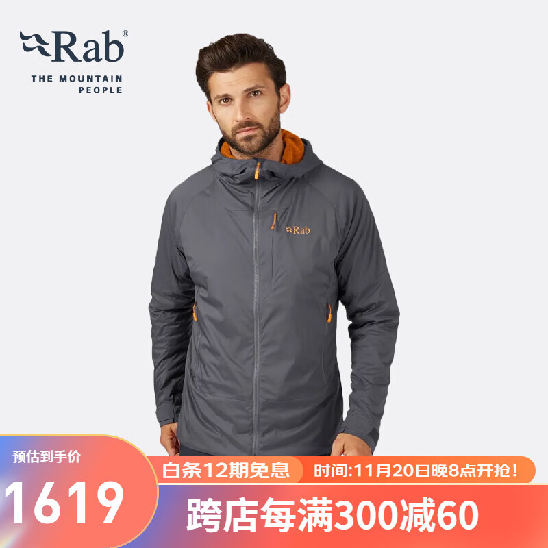 Rab 睿坡 Vapour-Rise 男士休闲防风软壳衣 QVR-84 券后1149元