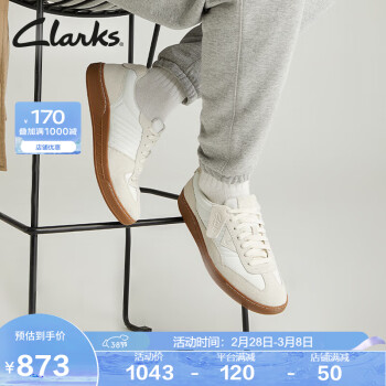 Clarks 其樂 男鞋時尚休閑板鞋百搭潮流舒適低幫潮鞋