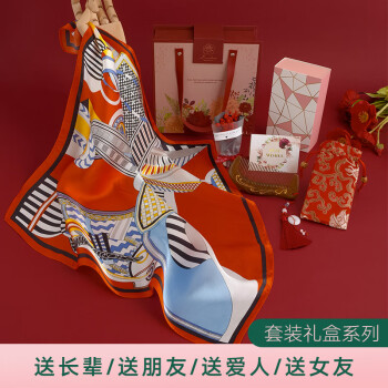 杭丝路 丝巾真丝女套装桑蚕丝围巾领巾妈妈生日新年婚礼伴手礼物心之所动