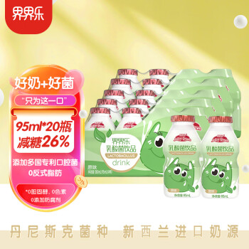 Jelley Brown 界界乐 乳酸菌饮料 水果口味 原味 95ml*20瓶