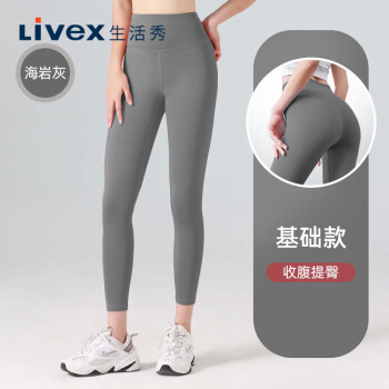 DK（内衣） 生活秀（Livex）瑜伽裤女提臀显瘦速干弹力外穿运动紧身健身房跑步体操 海岩灰 M