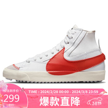 NIKE 耐克 板鞋男缓震BLAZER MID '77 JUMBO运动鞋 DH7690-100白红40