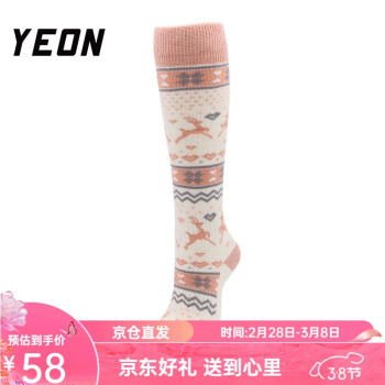 YEON 成人滑雪袜青少年加厚保暖含羊毛精梳棉毛巾袜骑行袜子YS-1003-M