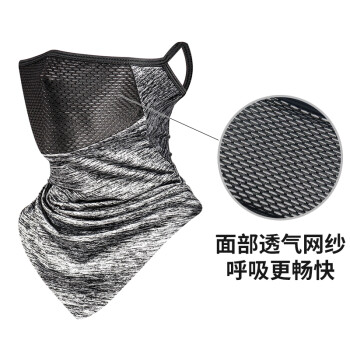 BIKEBROS 夏季冰丝头巾防晒面罩骑行面巾男女遮脸围脖套挂耳 麻灰色呼吸网