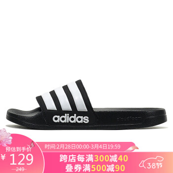 adidas NEO Adilette Shower 中性拖鞋 AQ1701 黑色/亮白 36.5