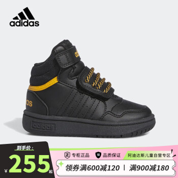 adidas 阿迪达斯 童鞋款婴童男童女童魔术贴高帮运动休闲篮球鞋IF7755