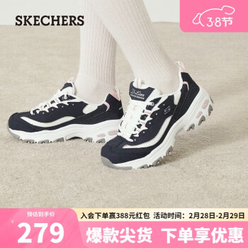 SKECHERS 斯凯奇 女子休闲熊猫鞋 11959