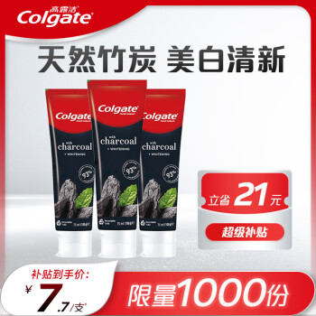 Colgate 高露洁 天然竹子活炭清新口气竹炭美白牙膏100g*3  美白牙齿