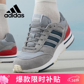 adidas 阿迪达斯 男鞋运动鞋复古耐磨舒适休闲鞋GV7305