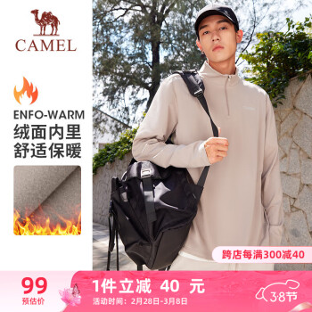 CAMEL 骆驼 薄绒运动T恤男薄款透气立领长袖上衣 C0W24L0635 麦卡其 XL