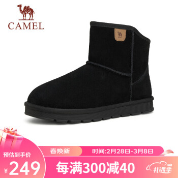 CAMEL 骆驼 男士高帮雪地靴加绒加厚保暖棉鞋 G13W223110 黑色 41