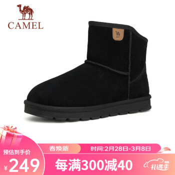 CAMEL 駱駝 男士高幫雪地靴加絨加厚保暖棉鞋 G13W223110 黑色 41