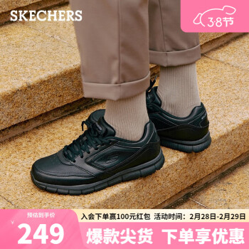 SKECHERS 斯凯奇 皮鞋男商务休闲鞋男低帮系带缓震软底耐磨通勤男鞋77156 BLK 39.5