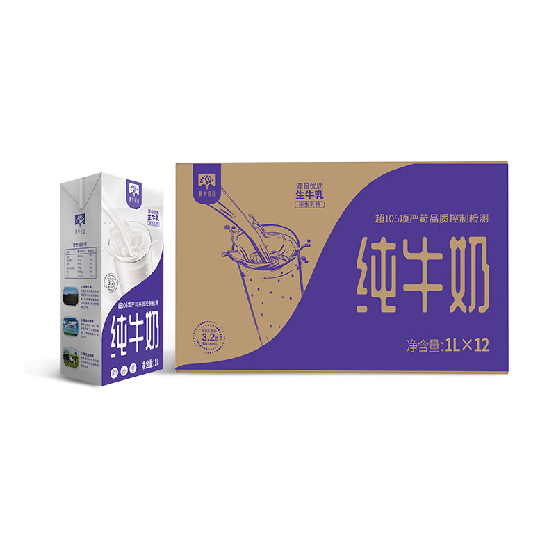 慕美花田 全脂纯牛奶 1Lx12盒 51.42元
