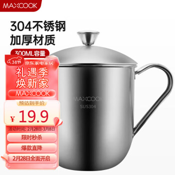 MAXCOOK 美厨 MCB067 马克杯 300ml