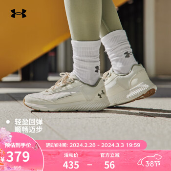 安德玛 UNDERARMOUR）秋冬Charged Rogue SE女子运动跑步鞋3028448 绿色300 38