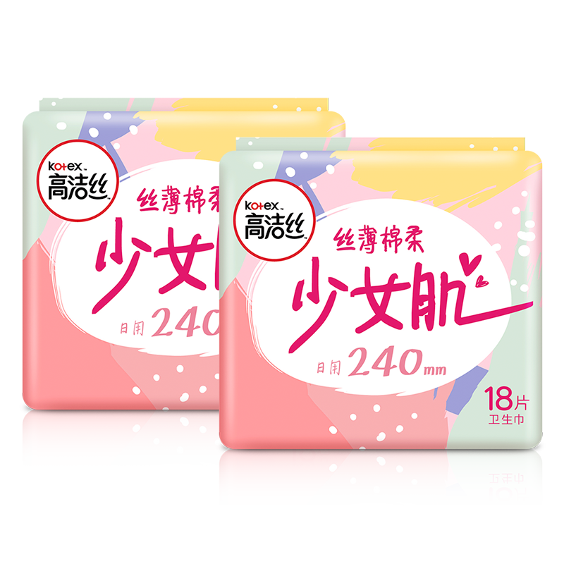 高洁丝 日用 卫生巾 240mm2包*18片 47.76元（15.92元/件）