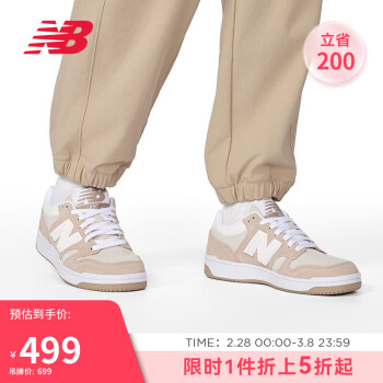 new balance 24年板鞋男鞋女鞋运动休闲百搭低帮BB480L系列BB480LEA 41.5