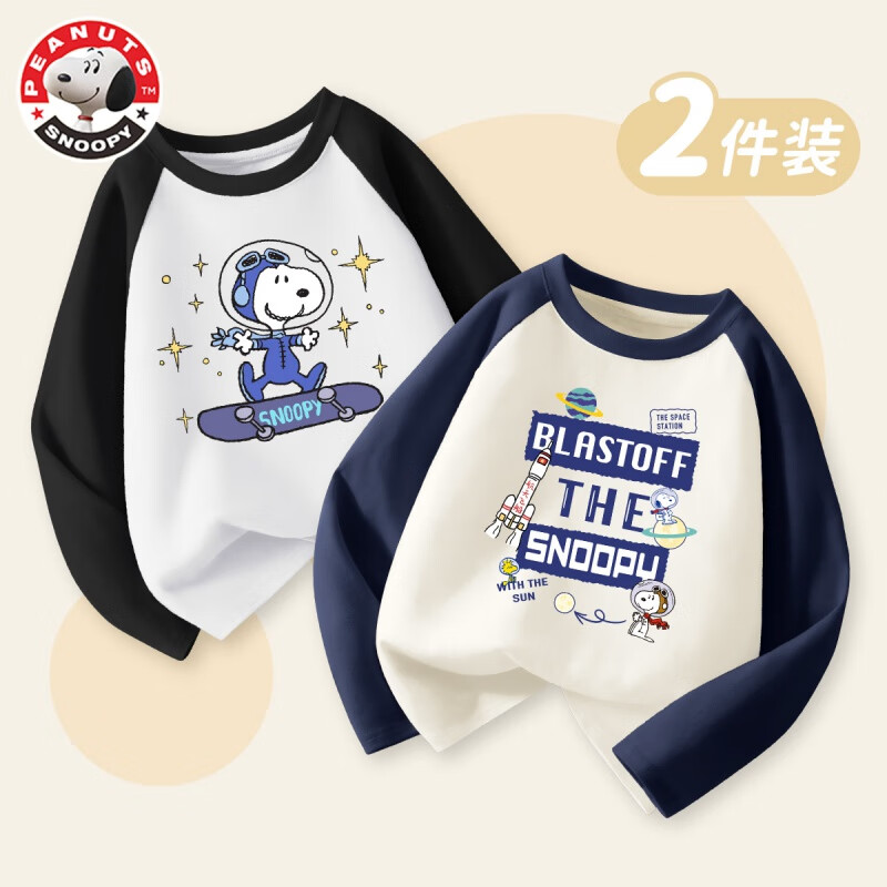 SNOOPY 史努比 儿童纯棉长袖t恤 券后20.95元