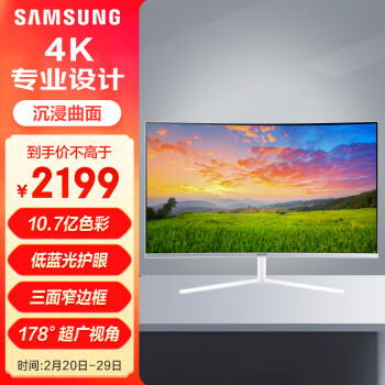 SAMSUNG 三星 31.5英寸 1500R 4K/UHD 显示器（U32R591CWC）