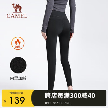 CAMEL 骆驼 瑜伽裤女加绒健身裤提臀运动裤外穿高腰打底裤 Y23CAW6009 幻影黑