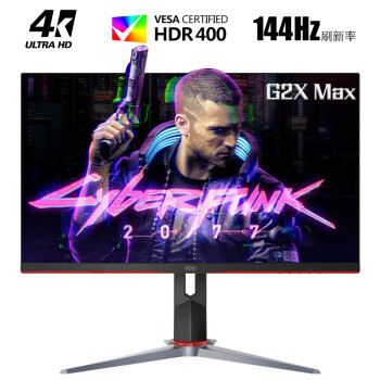 AOC 冠捷 U28G2X/D 28英寸IPS显示器（3840*2160、144Hz）