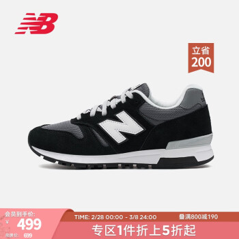 new balance 565系列 中性跑鞋 ML565CBK 黑白灰