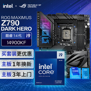 ASUS 华硕 ROG MAXIMUS Z790 DARK HERO 主板+英特尔(intel) i9 14900KF CPU CPU主板套装