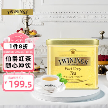 TWININGS 川宁 豪门伯爵红茶 500g