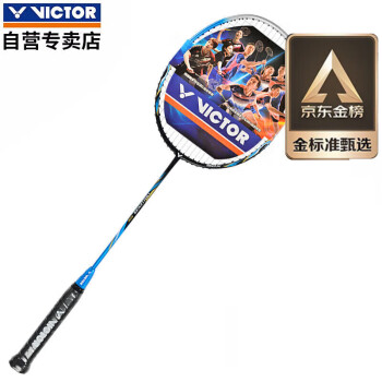 VICTOR 威克多 羽毛球拍胜利单拍 全碳素进攻型CHA-9500F/S蓝色穿线4U